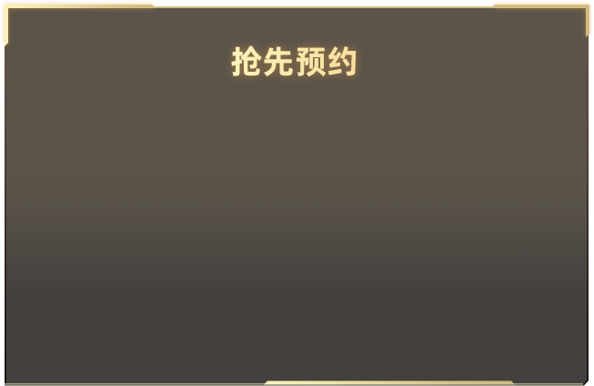 白鹿喝中药睡过头了