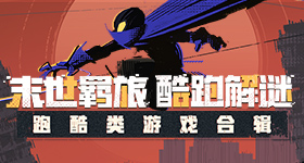 白鹿的跑男热度