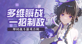 金靖有了张凌赫忘了丁程鑫